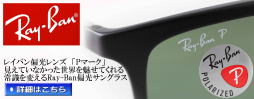 RayBanCoΌTOX