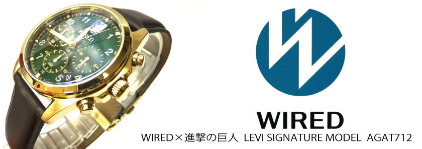 WIRED~i̋l@CVOl`[fAGAT712