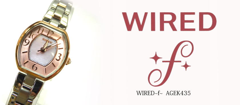 WIRED〜ｆ〜ワイアードエフ腕時計AGEK435